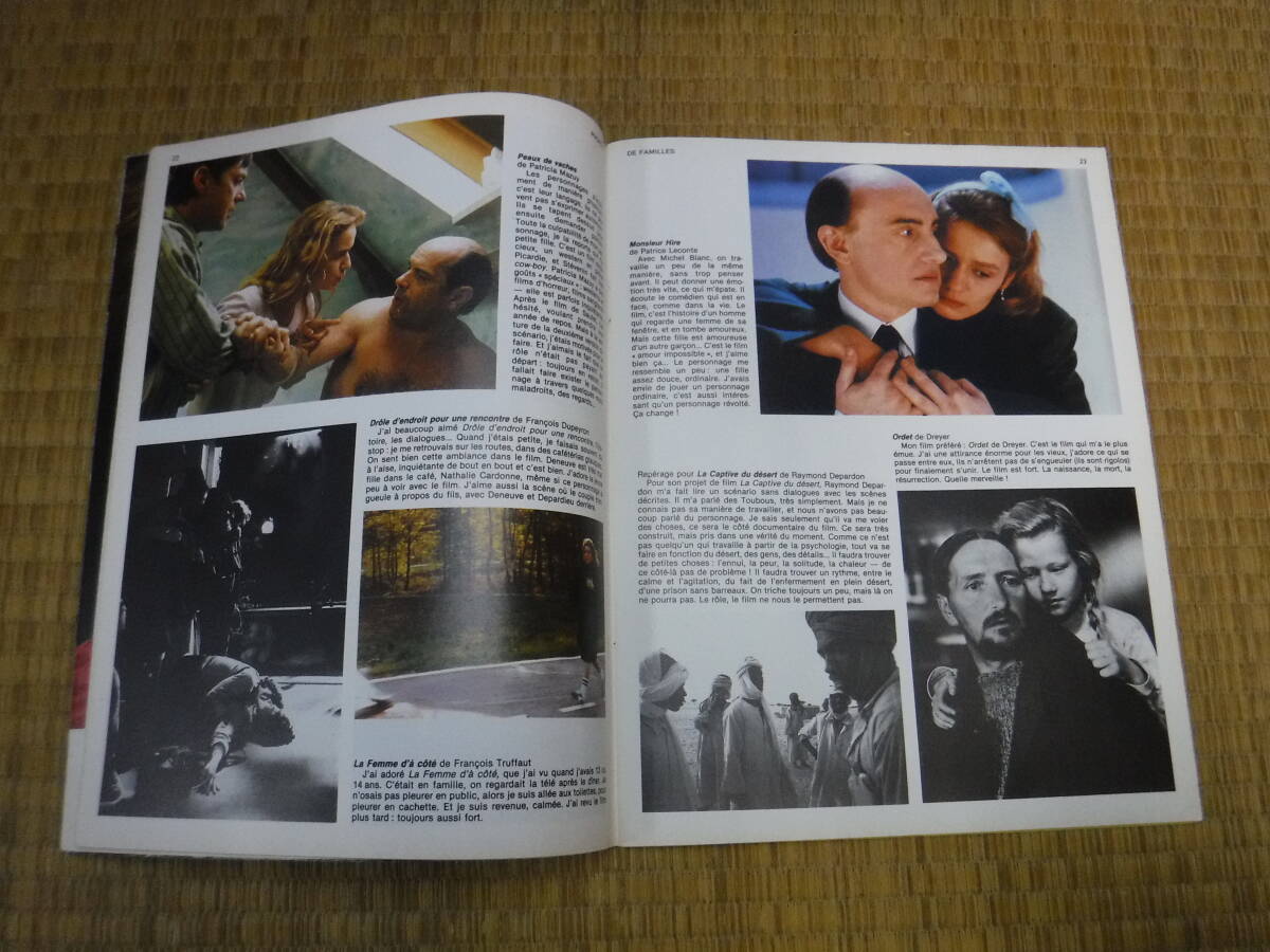 フランス映画雑誌　カイエ・デュ・シネマ　CAHIERS DU CINEMA　379～426号（407，408欠）43冊　_画像9