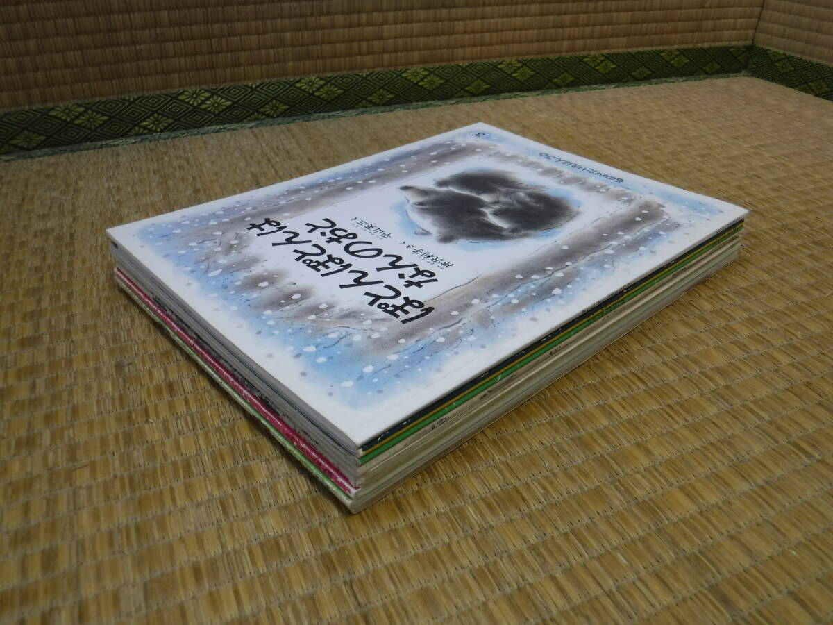 ものがたりえほん　9冊（たなばた、はじめてのおつかい、たろうのともだち、ぽとんぽとんはなんのおと、他）福音館_画像2