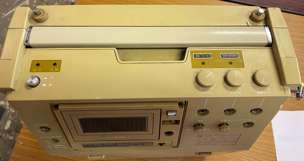 TOA ワイヤレスアンプ ポータブルアンプ WA-652C 実働品 売切り TOA ワイヤレスアンプ ポータブルアンプ WA-652C 実働品 売切り