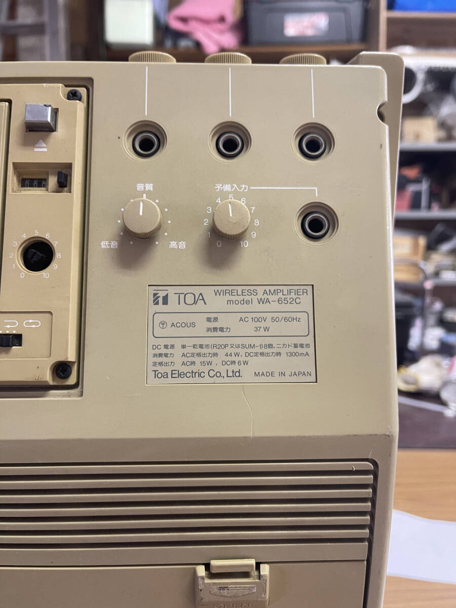 TOA ワイヤレスアンプ ポータブルアンプ WA-652C 実働品 売切り TOA ワイヤレスアンプ ポータブルアンプ WA-652C 実働品 売切り