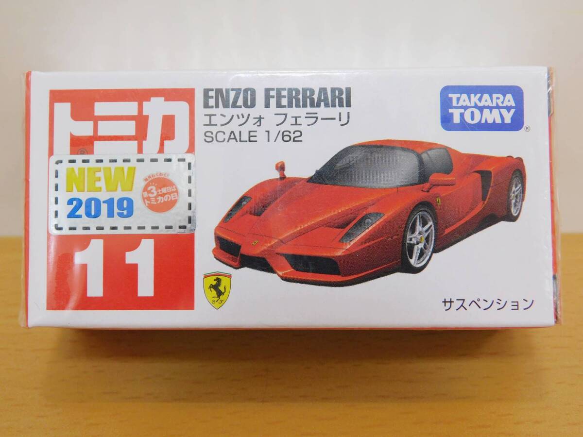 （未開封）トミカ　11　ENZO FERRARI　エンツォ フェラーリ（初回特別仕様）　SCALE 1/62　色違い2台セット_画像2