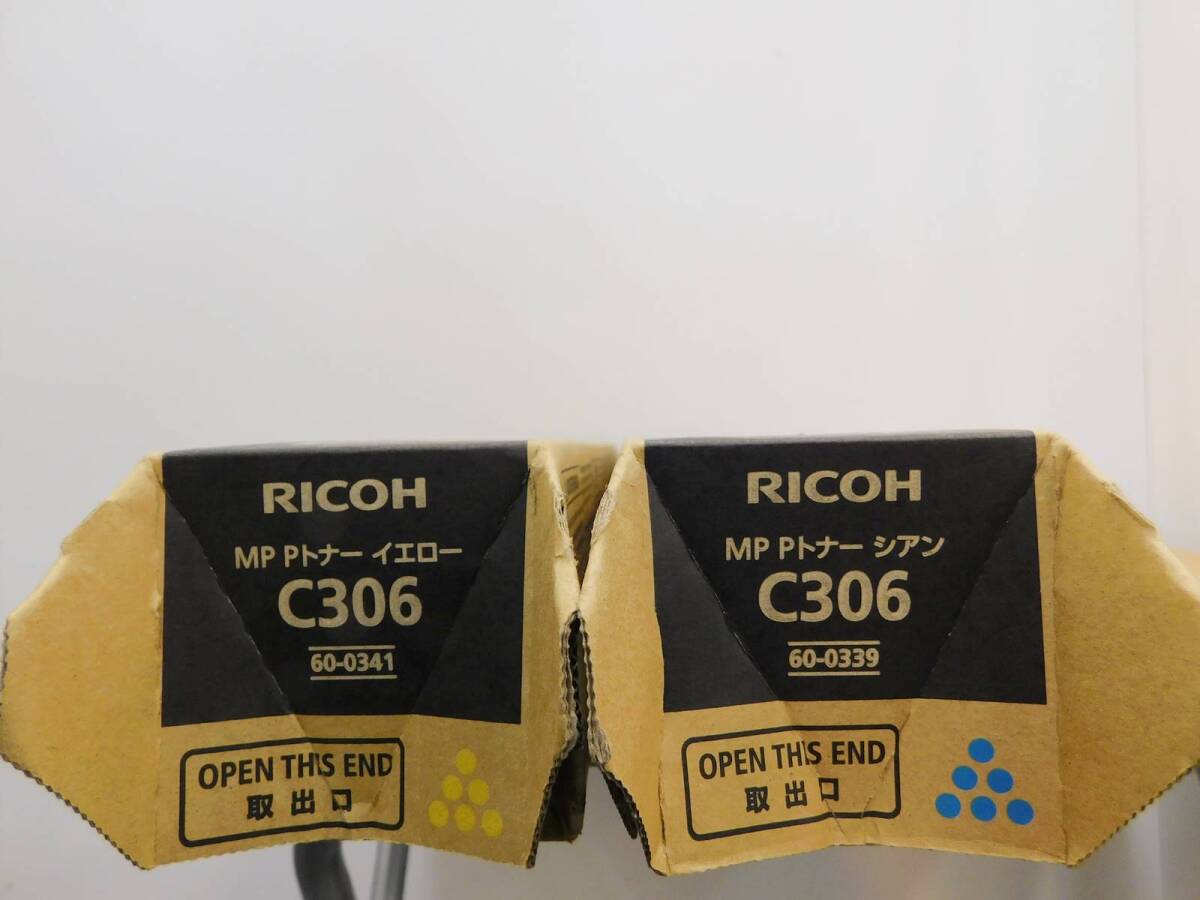 （純正未使用品）RICOH リコー MP Pトナー C306 イエロー・シアン 60-0339 / 60-0341 2色セットの画像7