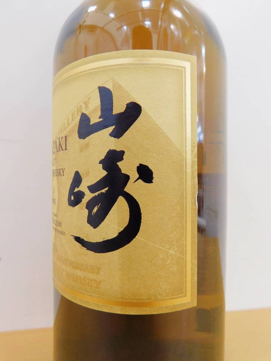 （未開栓）SUNTORY サントリー　山崎　12年　シングルモルトウイスキー　700ml/43％　100周年記念 蒸溜所ラベル_画像4