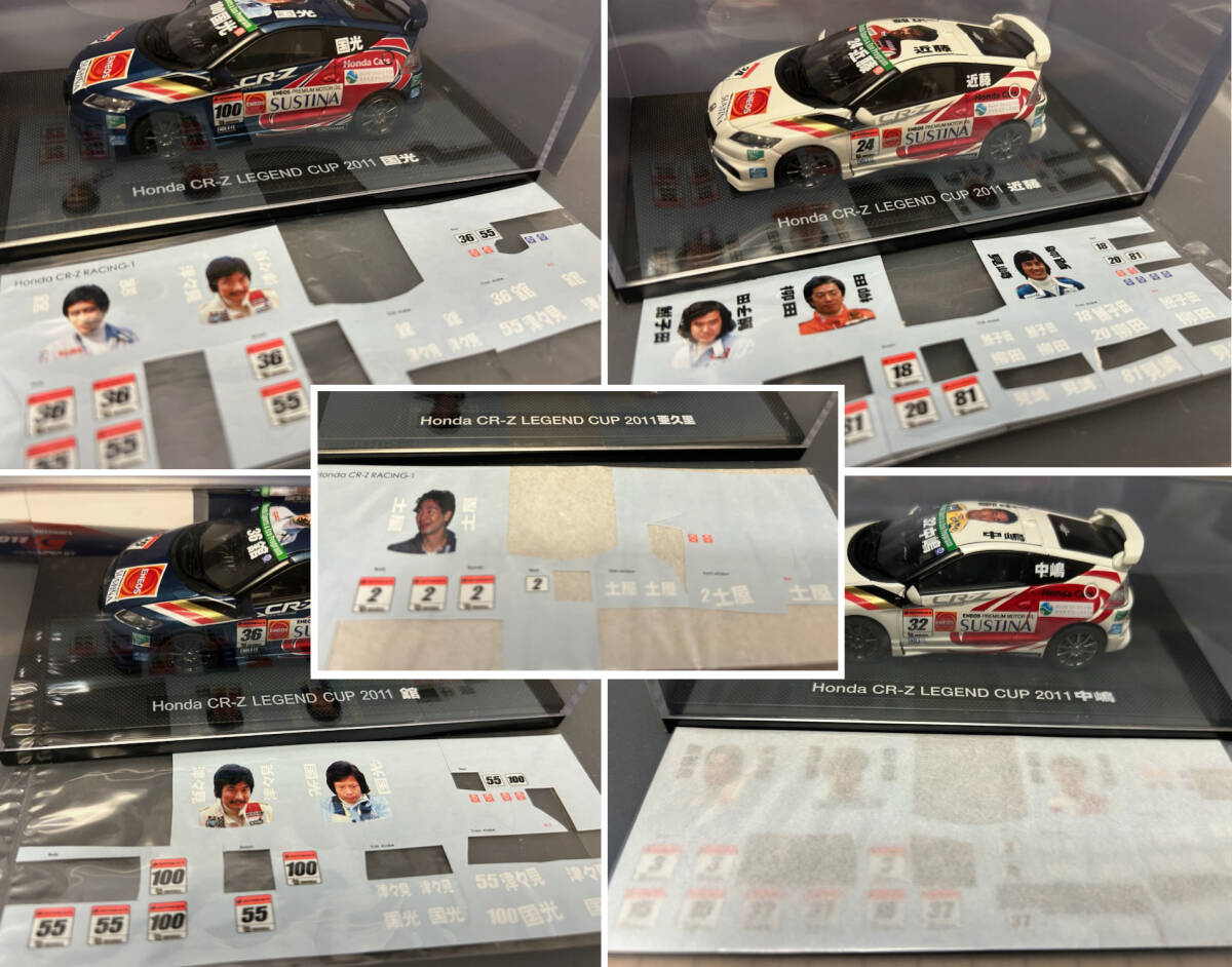 気になる対象商品 Yahoo!オークション - LEGEND CR-Z Honda GT SUPER EBBRO【1/43 レーシングカー