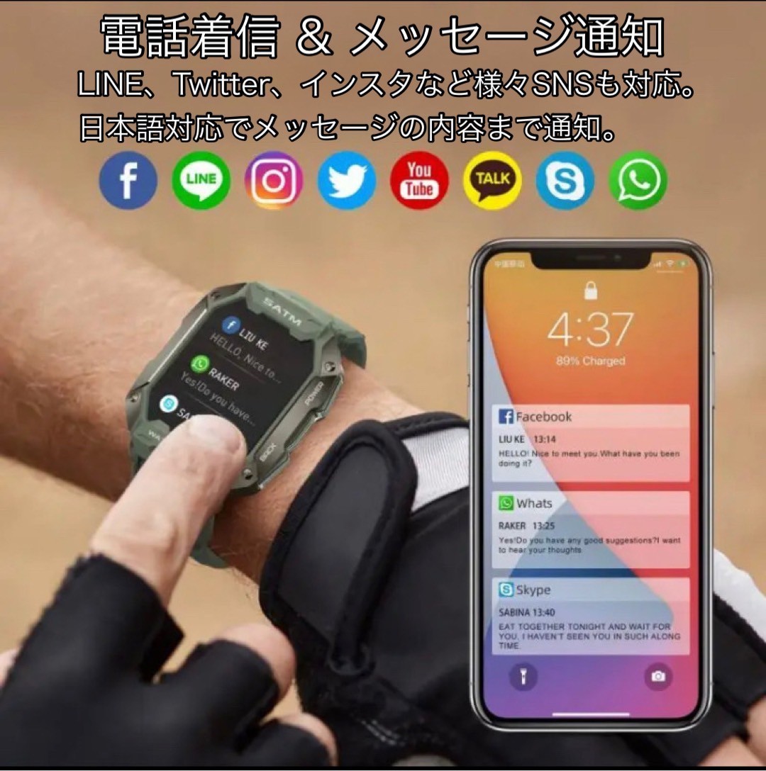1 иен ~ бесплатная доставка 2024 год смарт-часы ремень 2 вид армия для стандарт большой экран сообщение сообщение сердце . кровяное давление . число движение сон Android iPhone чёрный камуфляж 