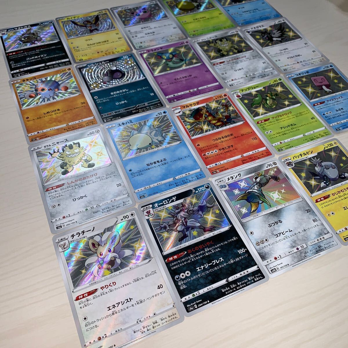 ポケモンカード 色違い S 19枚 大量 まとめ Pokemon Card Japanese ④_画像3