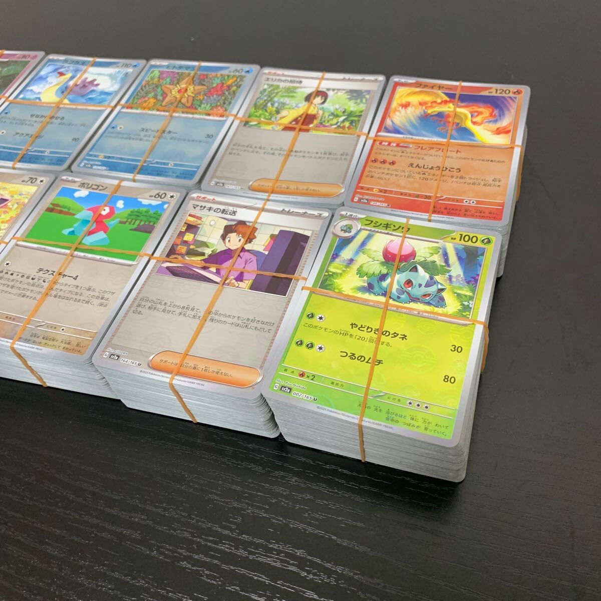 ポケモンカード ポケモン151 sv2a モンスターボールミラーのみ 約1000枚 大量 まとめ Pokemon Card Japaneseの画像3