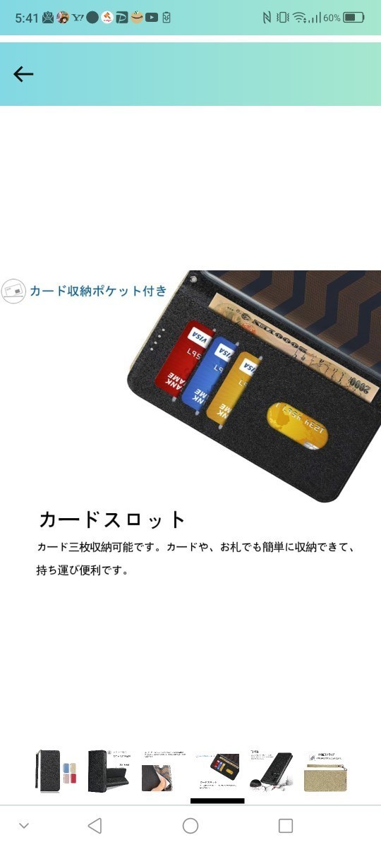 d125 iphone 11 縄掛け ケース 財布型 TPU ケース 蚕糸 PUレザー 手帳型 携帯 カバー、Cavor 柔らかい材質 、クレジットカードスロット付き_画像3