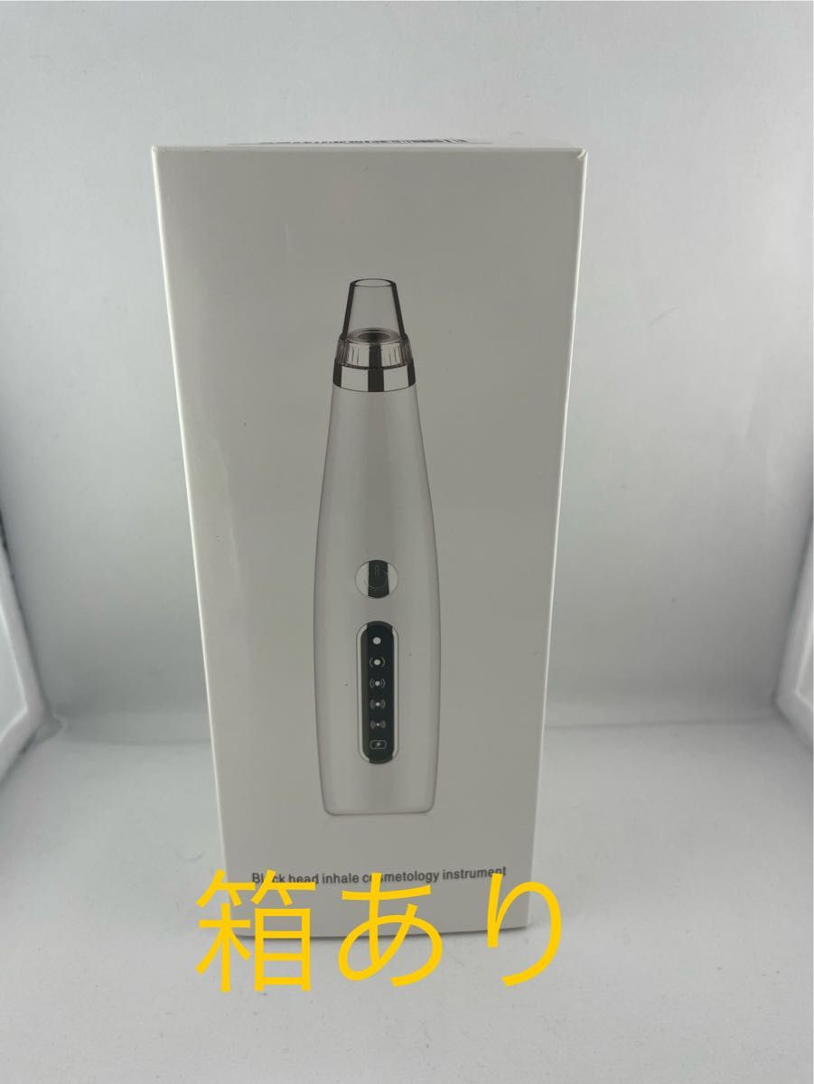 毛穴吸引器 毛穴洗浄  強力 毛穴汚れ吸引 角栓取り  美顔器 USB充電式