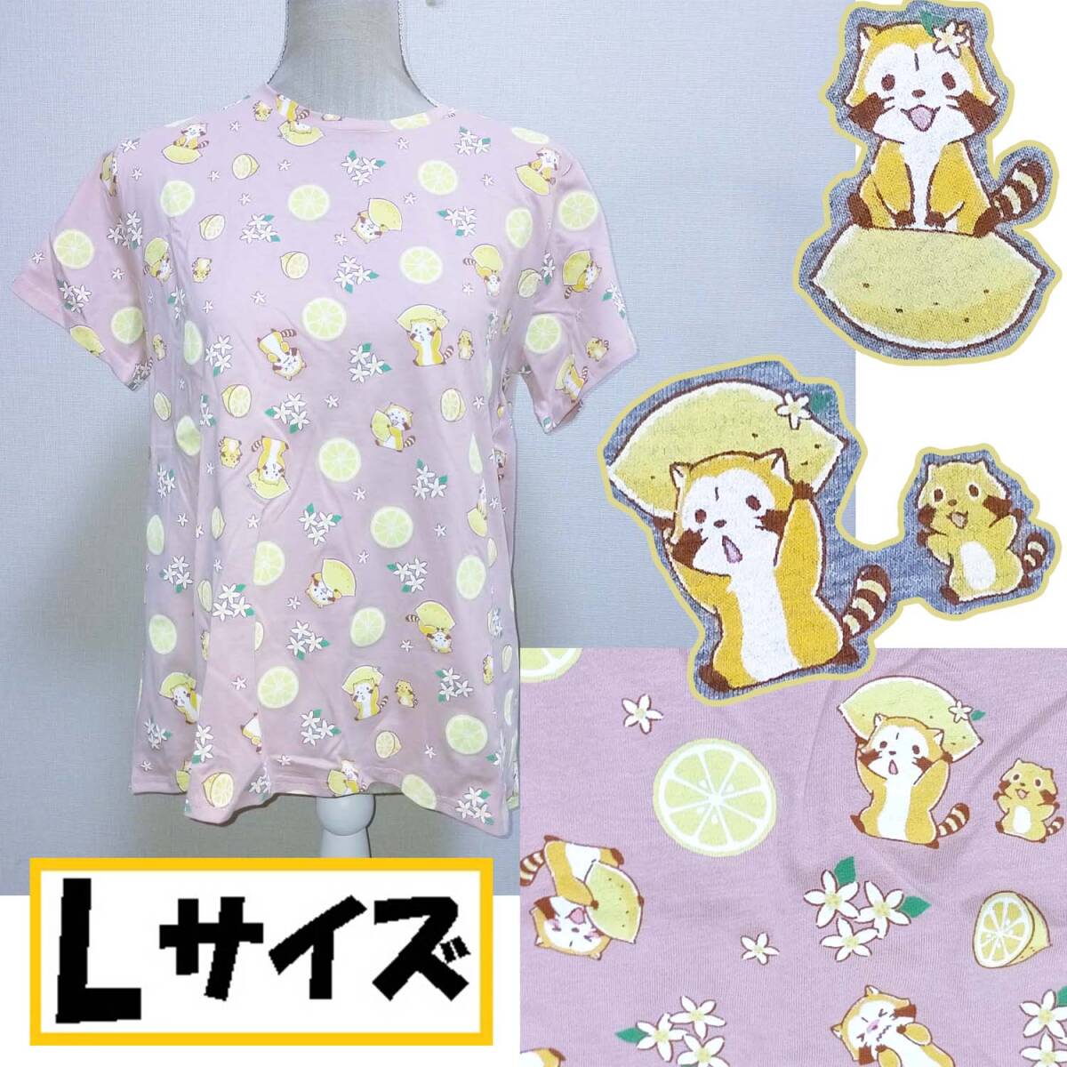 【Lサイズ】あらいぐまラスカル 半袖Tシャツ グレー ピンク_画像1