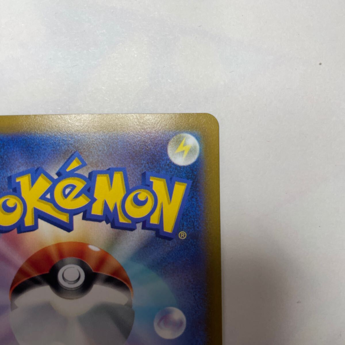 ポケモンカード ルギアV sa 白かけなし 横線なし スペシャル ポケモンカード ルギアV sa 白かけなし 横線なし スペシャル