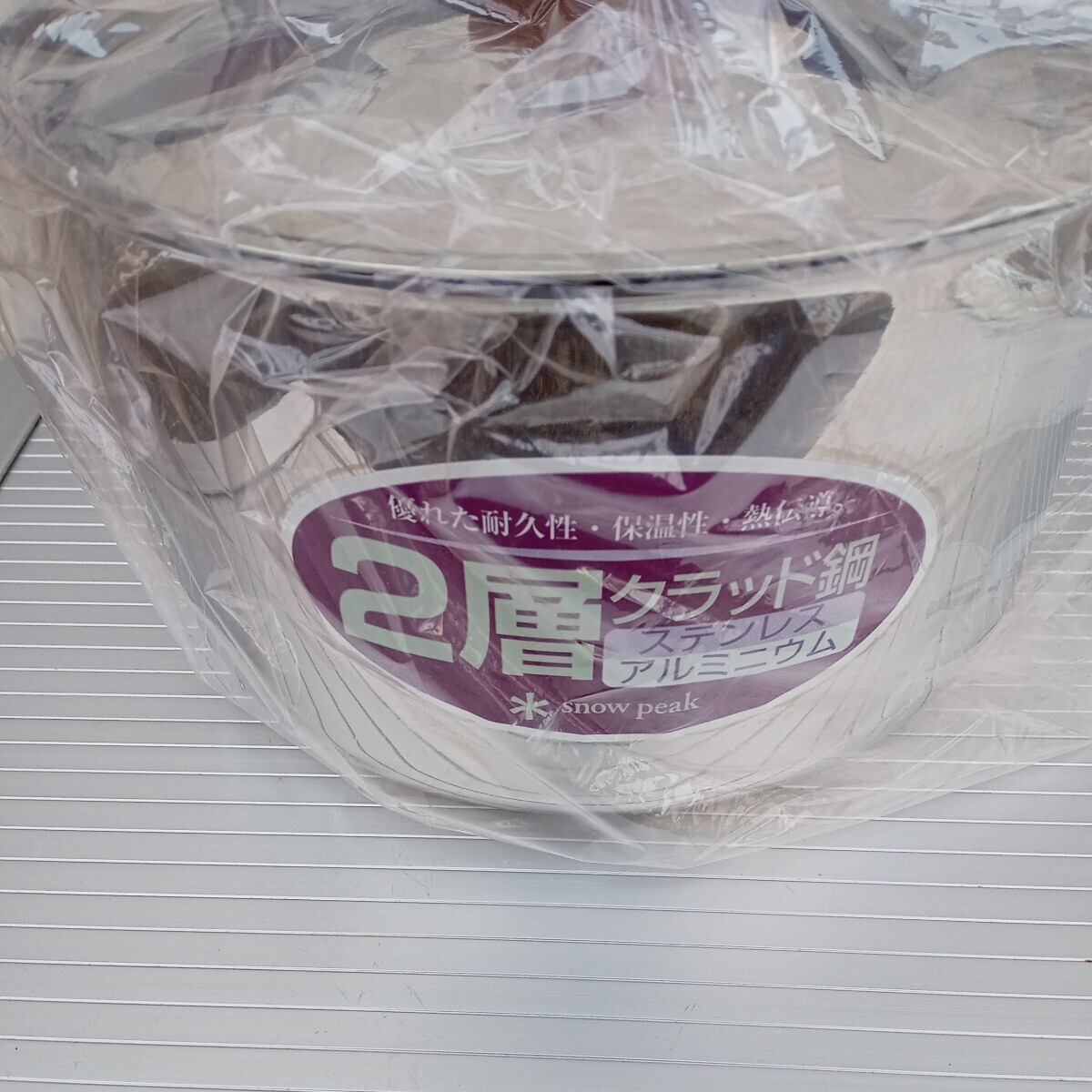 【廃番・未使用】スノーピーク クラッドライスビリー No.1 CS-231 ライスクッカー クッカー 炊飯 鍋 snowpeak clad rice billy ビリー缶の画像2