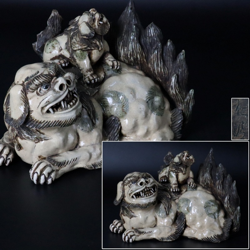 【宙】時代 野々村仁清 獅子親子香炉 幅25.3cm 時代箱付 名家収蔵品 香道具 茶道具 唐物骨董 アンティーク 古美術品 C3S17.k.D_画像1