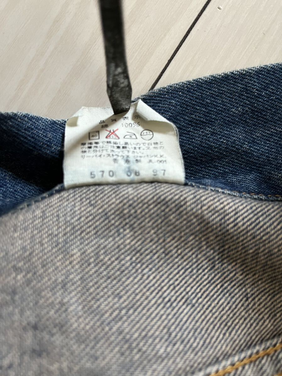 古着 LEVI'S リーバイス 70505 size38の画像5