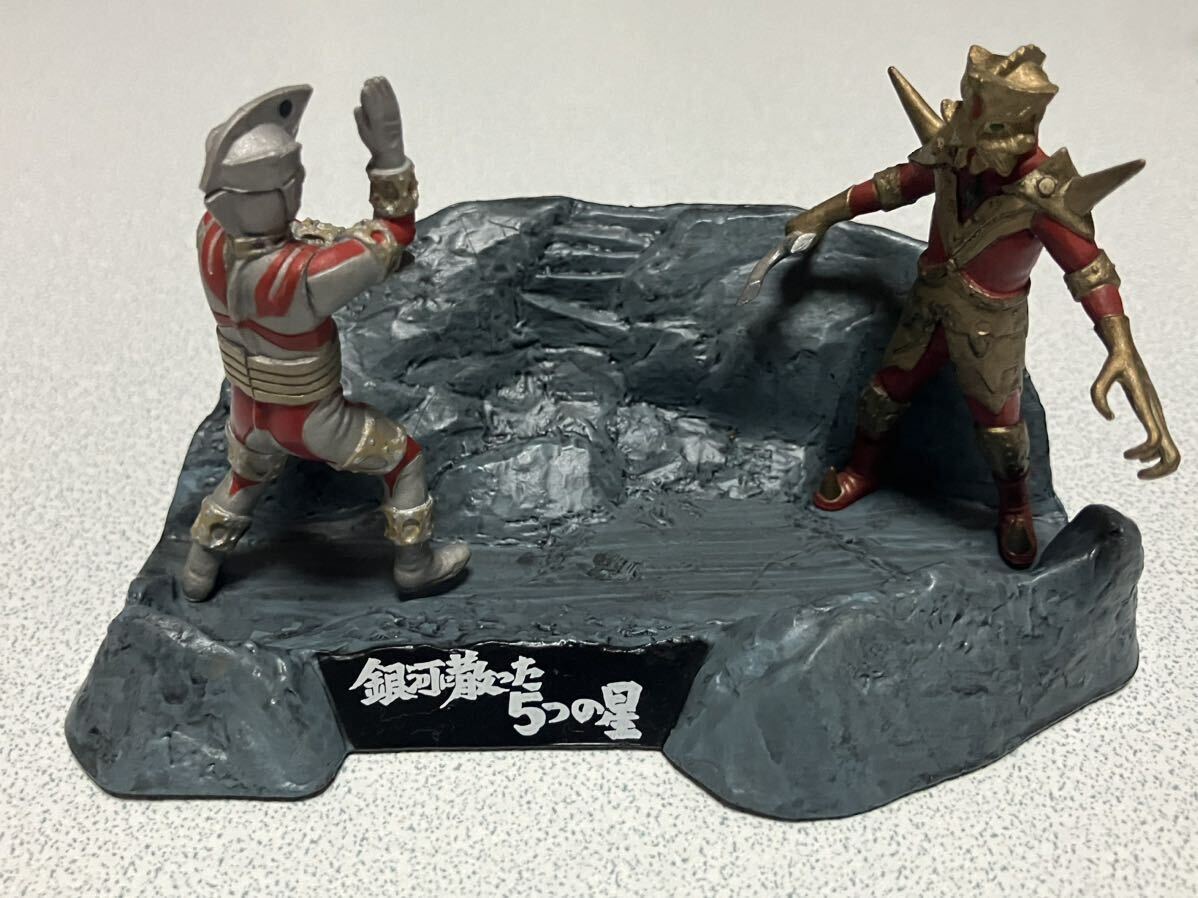 ウルトラ怪獣戯画 シークレット【死刑！ウルトラ5兄弟】【銀河に散った5つの星】開封品 ミニブック1枚付 怪獣名鑑シリーズ エースロボット._画像3