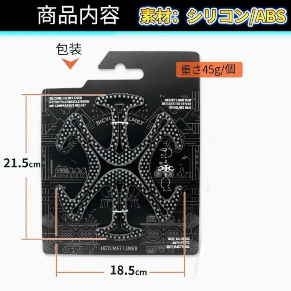 【特価】ヘルメット用 ベンチレーションライナー　ヘルメットインナー　グリーン   ヘルメットライナー シリコンインナーパッド