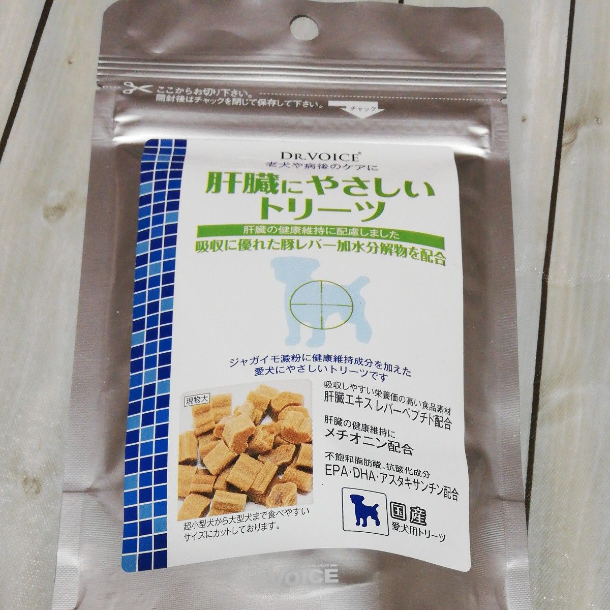 無添加フード カムイピリカ400g×１＆ 愛犬用トリーツ50g×３