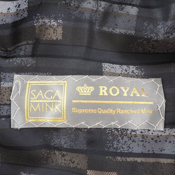 4-YBF004 LANVIN ランバン SAGA ROYAL サガロイヤル MINK ミンクファー 最高級 デザイン ロングコート 毛質 艶やか 柔らか フリー_画像9