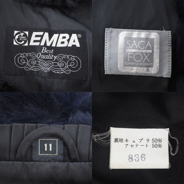 4-YBF010 EMBA SAGA FOX サガフォックス 銀サガ フォックスファー FOX 最高級毛皮 ハーフコート 染め ネイビー 11 レディース_画像7