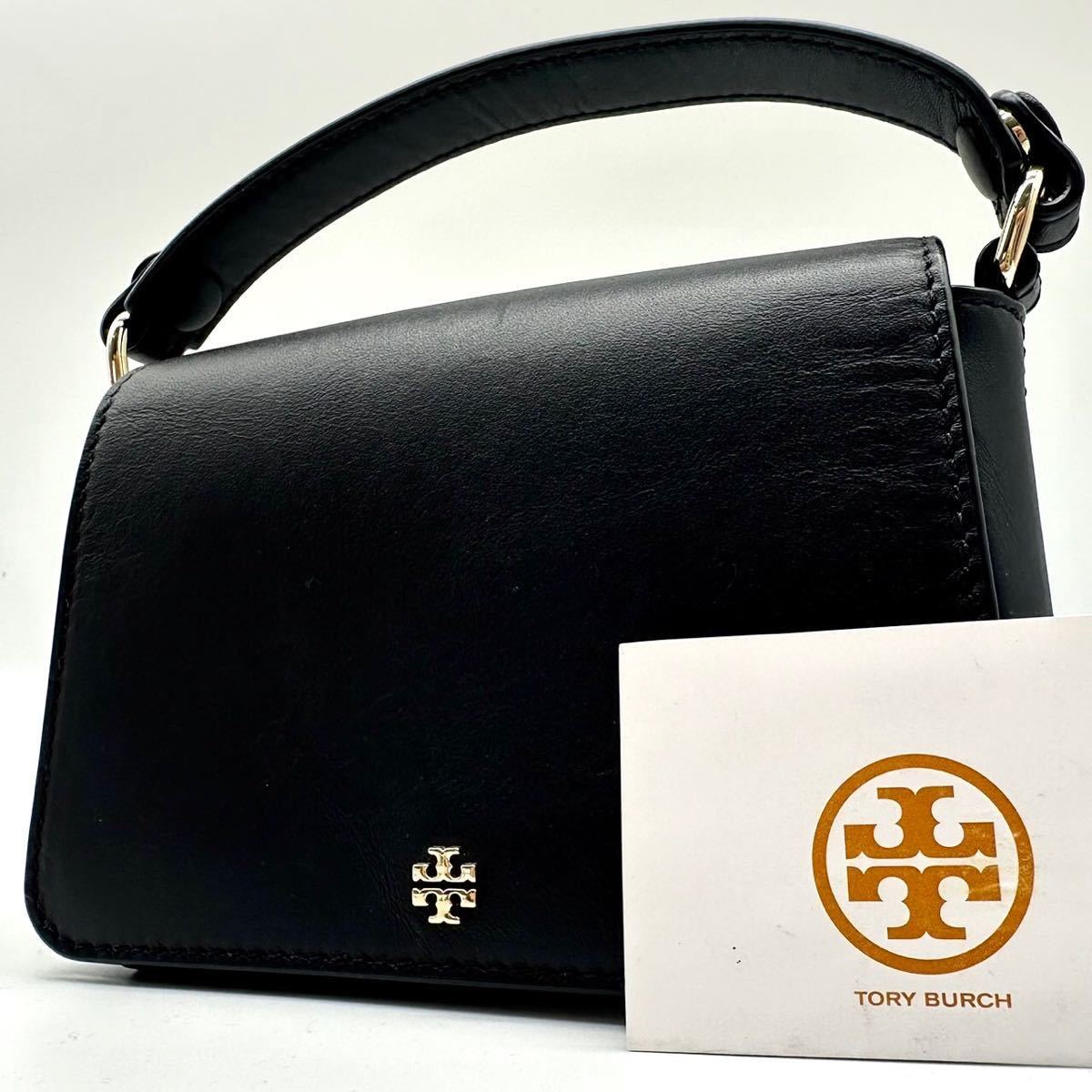 【美品】TORY BURCH トリーバーチ ハンドバッグ ポーチ ミニ マイクロ フラップ Tロゴ ダブル ゴールド金具 レザー 本革 ブラック_画像1