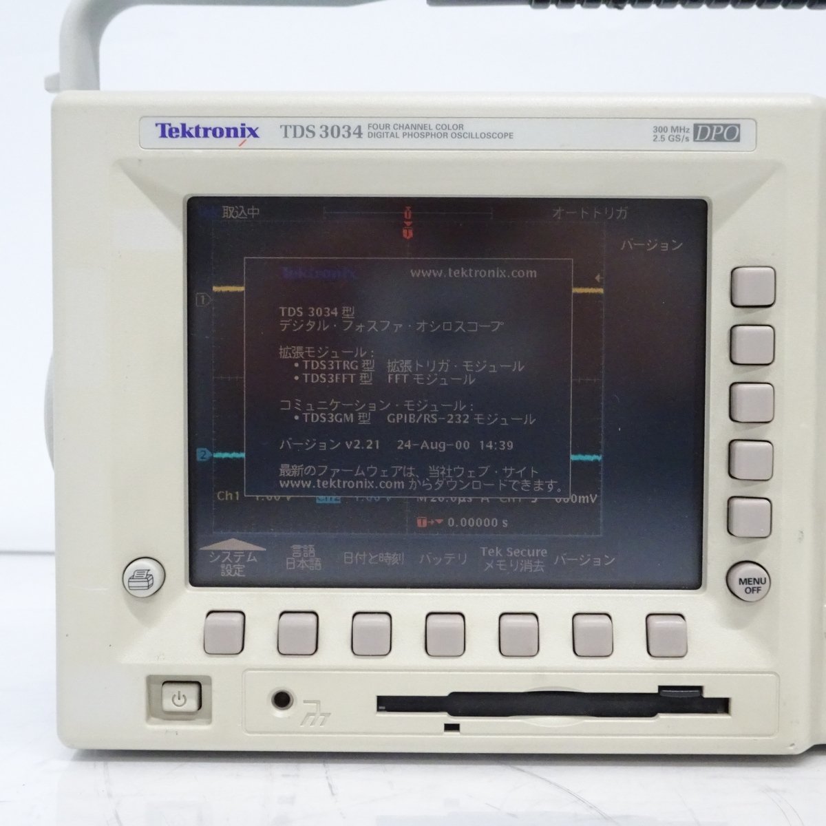Tektronix TDS3034 300MHz・2.5GS/s 4chデジタルオシロスコープ 【中古/未校正/計測可】#390333_画像4