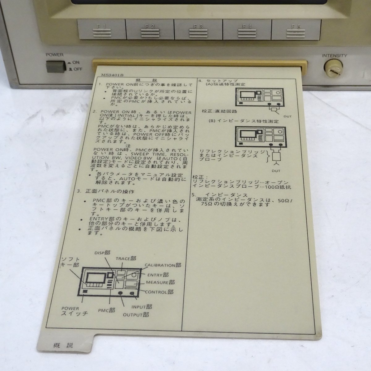 Anritsu MS3401B ネットワーク アナライザ 【中古/未校正/現状品】#390338_画像4