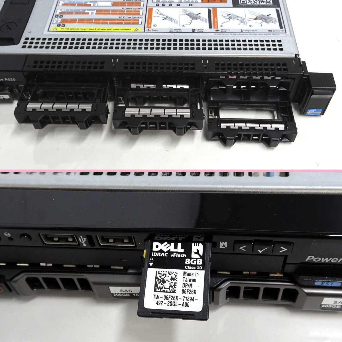 DELL PowerEdge R620 ラックサーバー (Xeon E5-2630v2 2.60GHz×2基/mem:24GB/SAS300GB*2台) 【中古】#347314の画像4