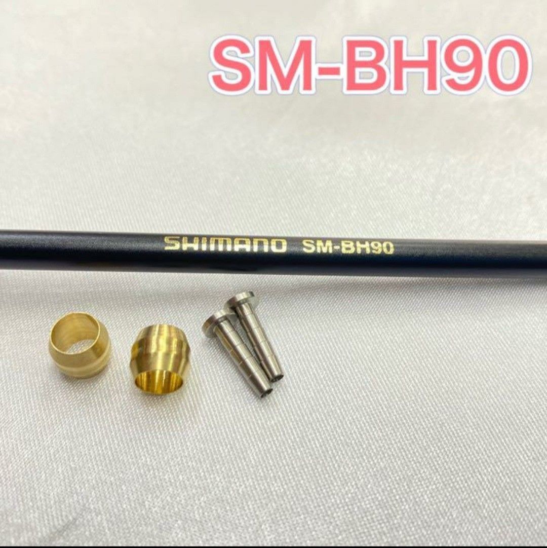 【延長可】シマノ製油圧ブレーキホース（SM-BH90）1m(オリーブ/インサート