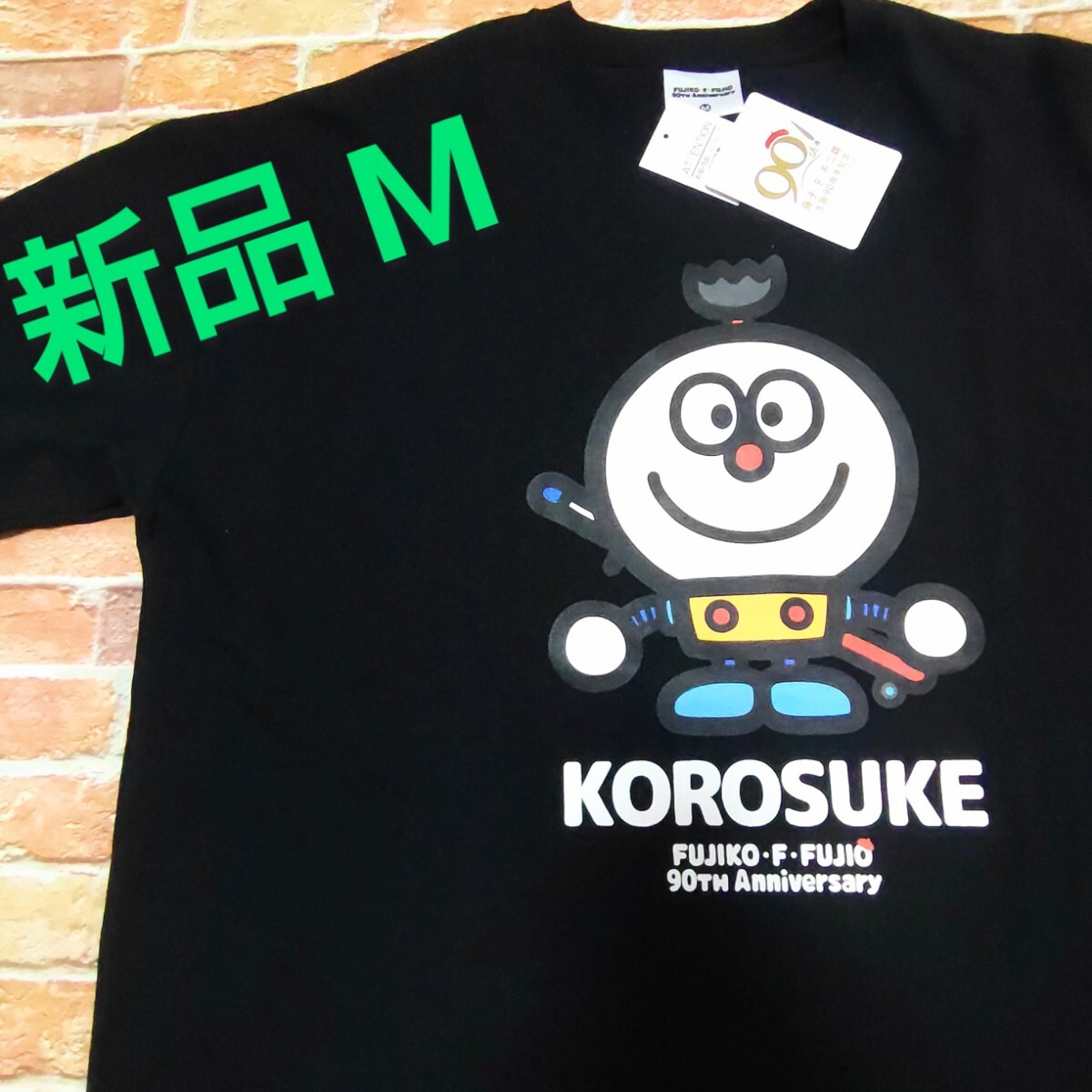 新品】キテレツ大百科 コロ助 Tシャツ M 藤子・F・不二雄 生誕90 新品】キテレツ大百科 コロ助 Tシャツ M 藤子・F・不二雄 生誕90