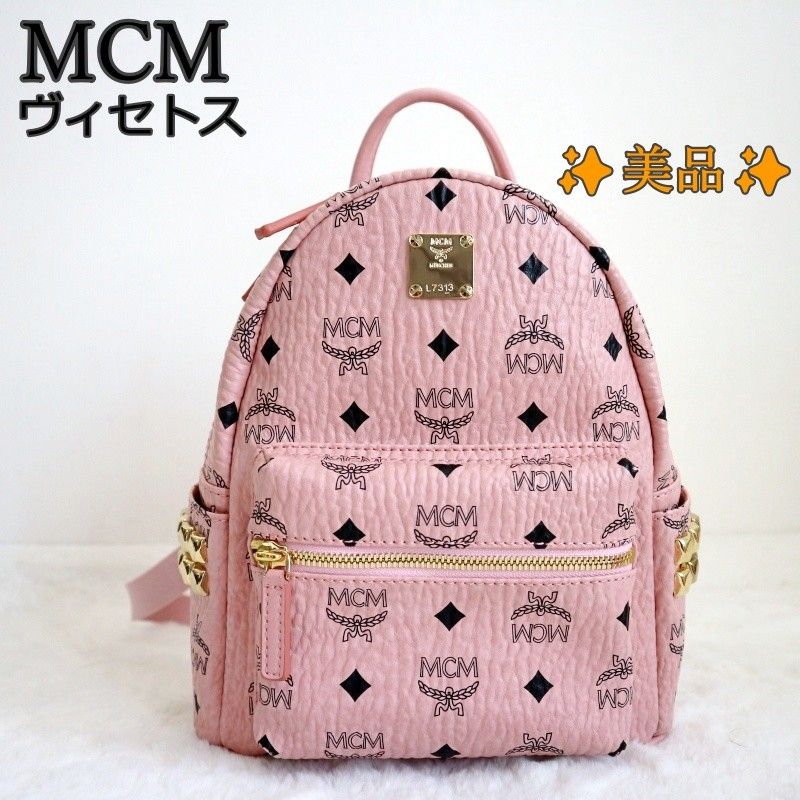 美品 MCM リュック ヴィセトス サイドスタッズ ソフトピンク 美品 MCM リュック ヴィセトス サイドスタッズ ソフトピンク