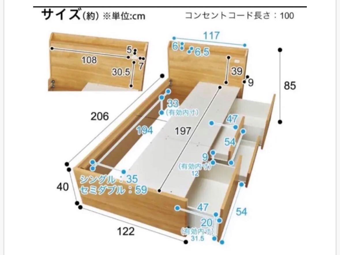 ニトリ シングル ベッドフレーム ジオチェスト 収納 コンセント d1933 nitori 引き出し付き 一人暮らし 省スペース 同棲_画像10