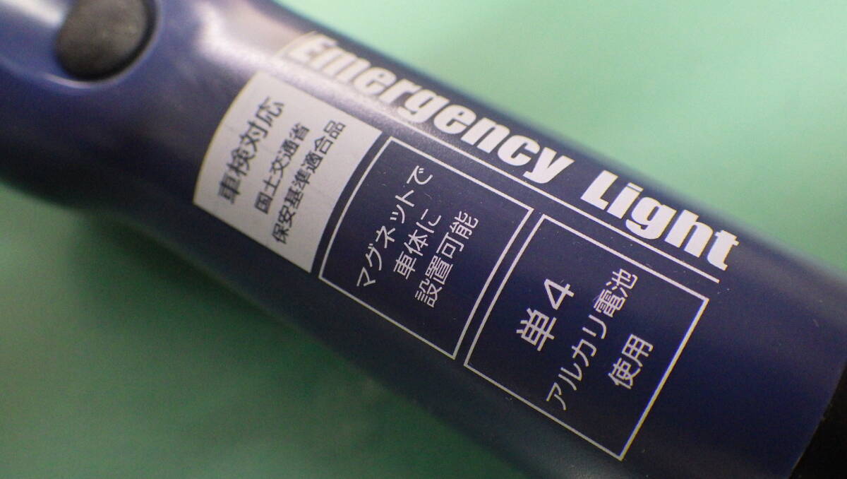  selling up emergency signal light fire pot. instead of vehicle inspection correspondence ON/OFF switch type car emergency light emergency signal light used Amon made?