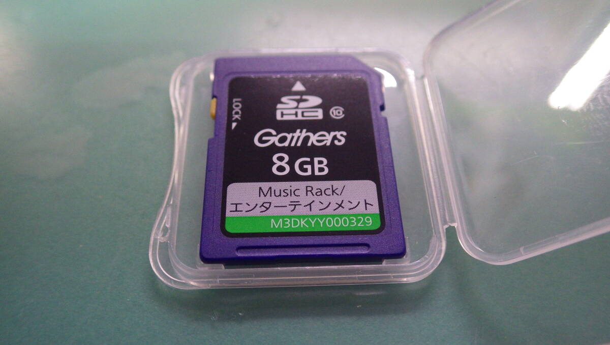 ★売切 ケース付き Gathers 8GB SD Music Rack エンターテイメント クイックフォーマット済　SDカード　HONDA ギャザーズカーナビ_画像1