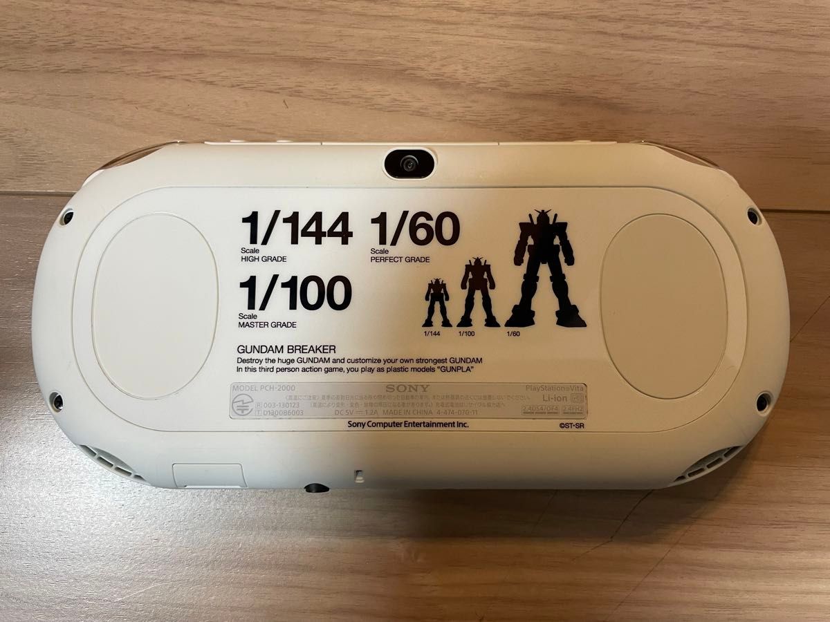 PlayStation Vita ガンダムブレイカー スターターパック PCHL-60001