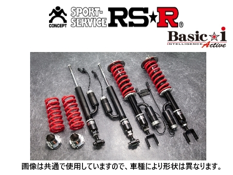 RS-R ベーシックi アクティブ (推奨) 車高調 レクサス IS 350 Fスポーツ GSE31 後期 R2/11～ BAIT591MA_画像1