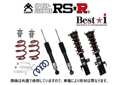 RS-R ベストi (ハード) 車高調 シルビア S14 SPIN064H_画像1