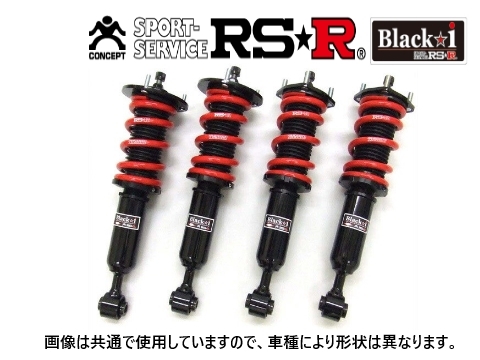 RS-R ブラックi 車高調 ウィッシュ ZGE20W BKT865M_画像1