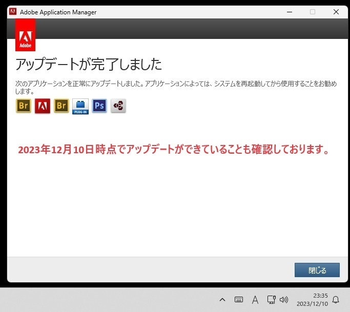 Adobe CS6が4種 Win版 (10/11対応) Illustrator CS6/Adobe Photoshop CS6/Dreamweaver CS6/Fireworks CS6【全シリアル番号完備】Type-SS_2024年2月にもアップデートを確認