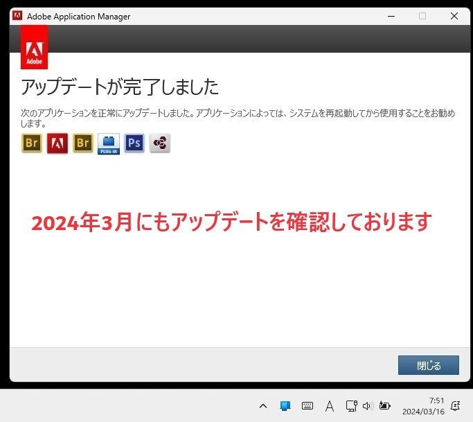 Adobe CS6が4種 Win版 (10/11対応) Illustrator CS6/Adobe Photoshop CS6/Dreamweaver CS6/Fireworks CS6【全シリアル番号完備】Type-S_画像5