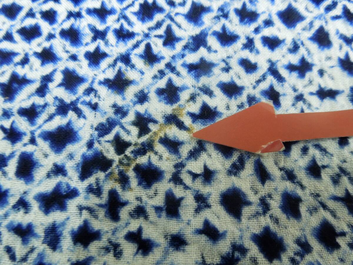 木綿織物　古布　古裂　No589　浴衣地　反物　絞り　藍染　未使用品　アンテーク 　リメイク　パッチワーク_汚れがあります。
