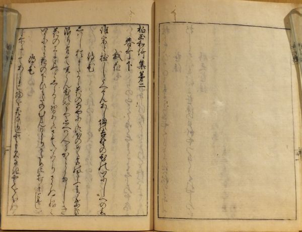 [ Kashiwa шар сборник ] после Kashiwa . небо . Вака сборник . документ 9 год версия 5 шт. l мир книга@ классика . no. 104 плата небо . после земля .. небо . первый .. Вака литература внутри обратная сторона Вака три статья запад реальный .