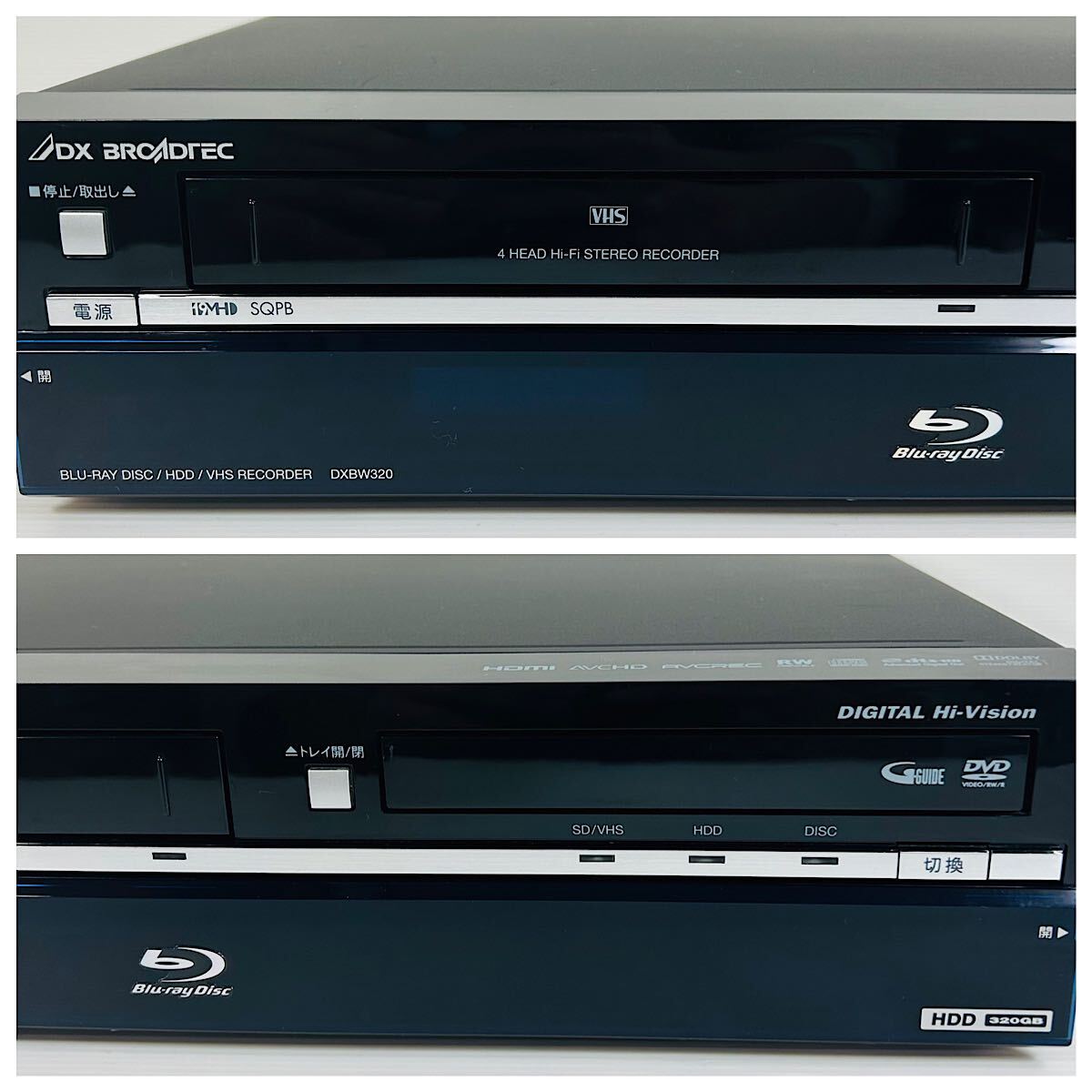 DXアンテナ DXBW320 Blu-ray複合VHSレコーダー リモコン付属品セット　分解メンテナンス済み　送料無料_画像4