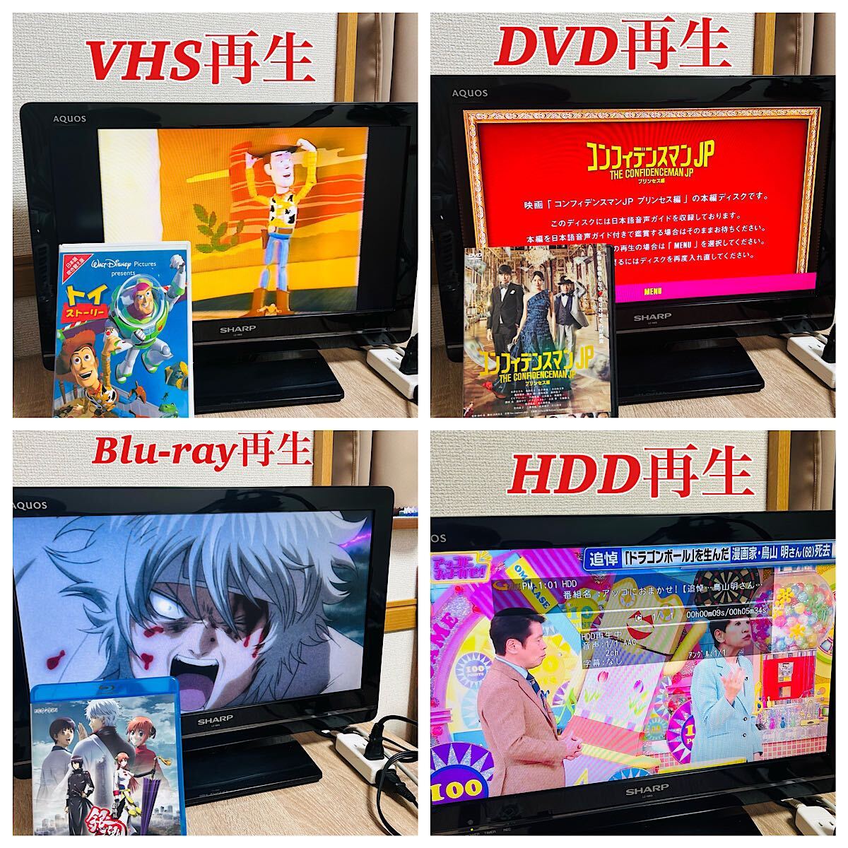 DXアンテナ DXBW320 Blu-ray複合VHSレコーダー リモコン付属品セット　分解メンテナンス済み　送料無料_画像2