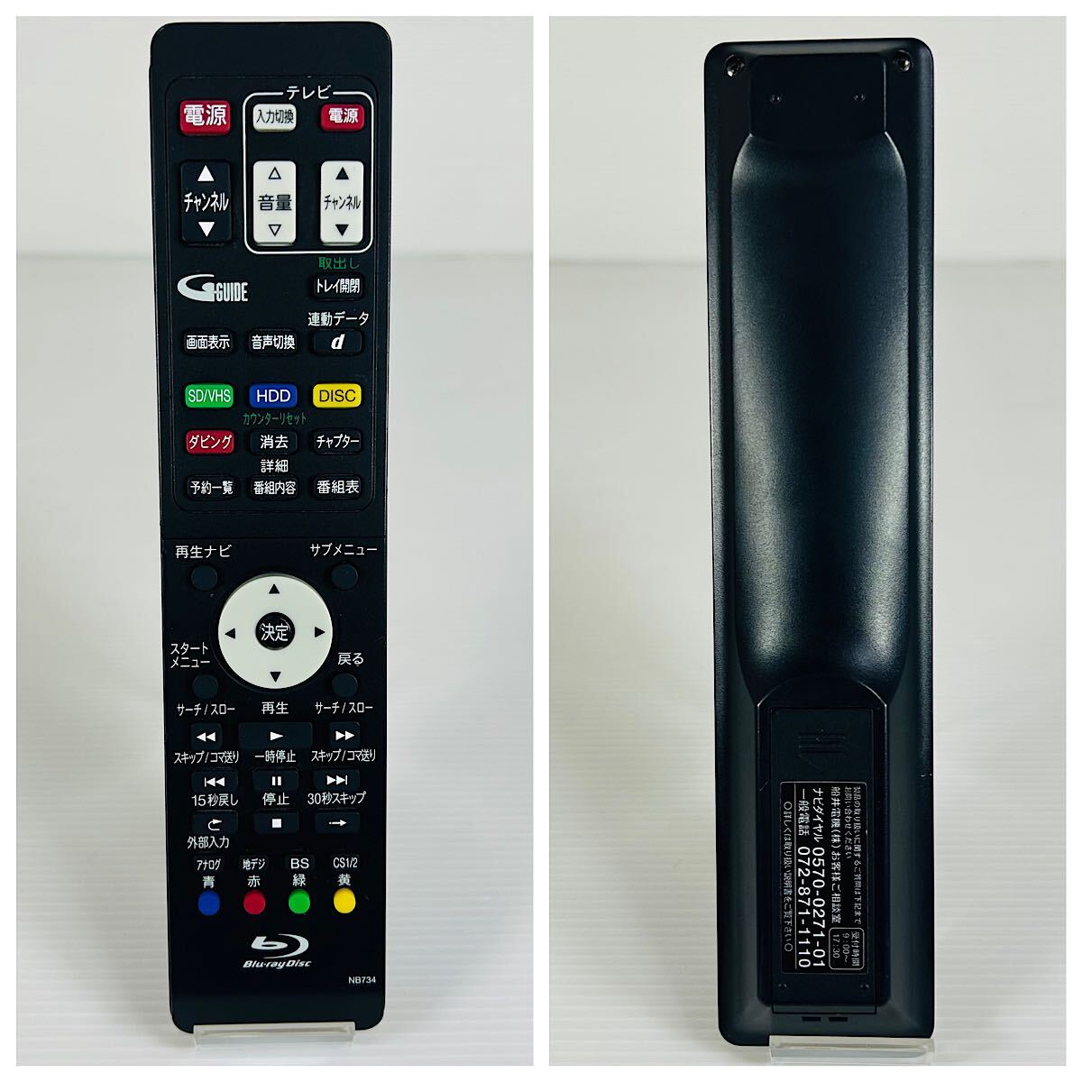 DXアンテナ DXBW320 Blu-ray複合VHSレコーダー リモコン付属品 DXアンテナ DXBW320 Blu-ray複合VHSレコーダー リモコン付属品