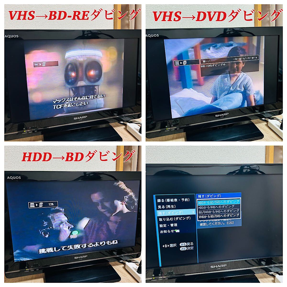 DXアンテナ DXBW320 Blu-ray複合VHSレコーダー リモコン付属品 DXアンテナ DXBW320 Blu-ray複合VHSレコーダー リモコン付属品