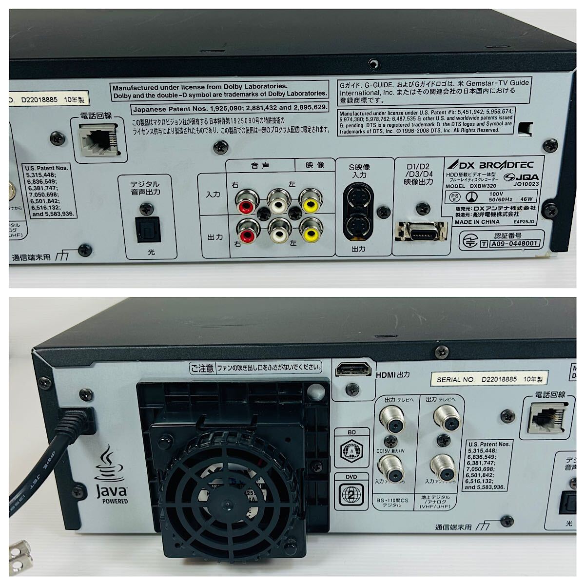 DXアンテナ DXBW320 Blu-ray複合VHSレコーダー リモコン付属品 DXアンテナ DXBW320 Blu-ray複合VHSレコーダー リモコン付属品