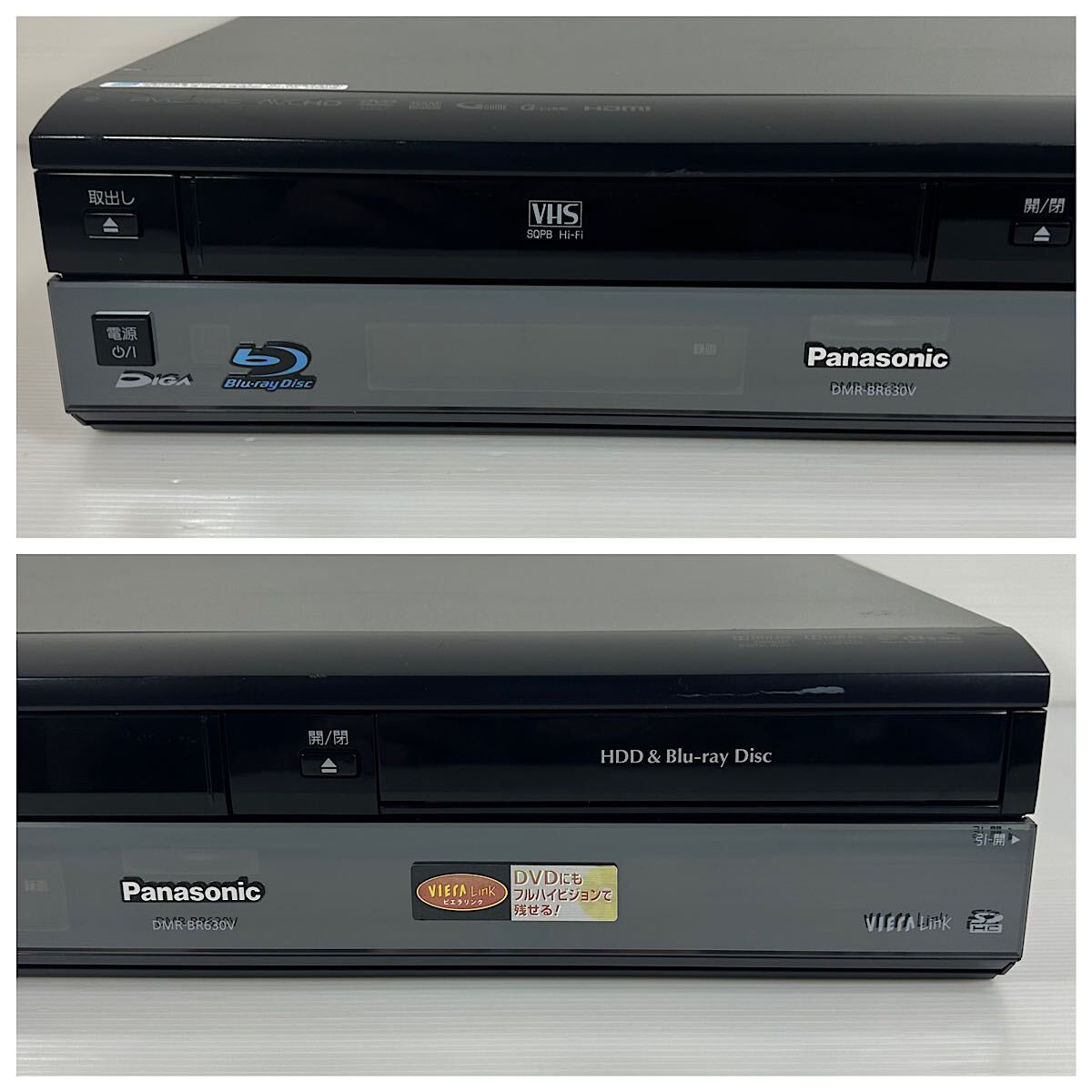 Panasonic DIGA DMR-BR630V リモコン付属品セット 分解 Panasonic DIGA DMR-BR630V リモコン付属品セット 分解