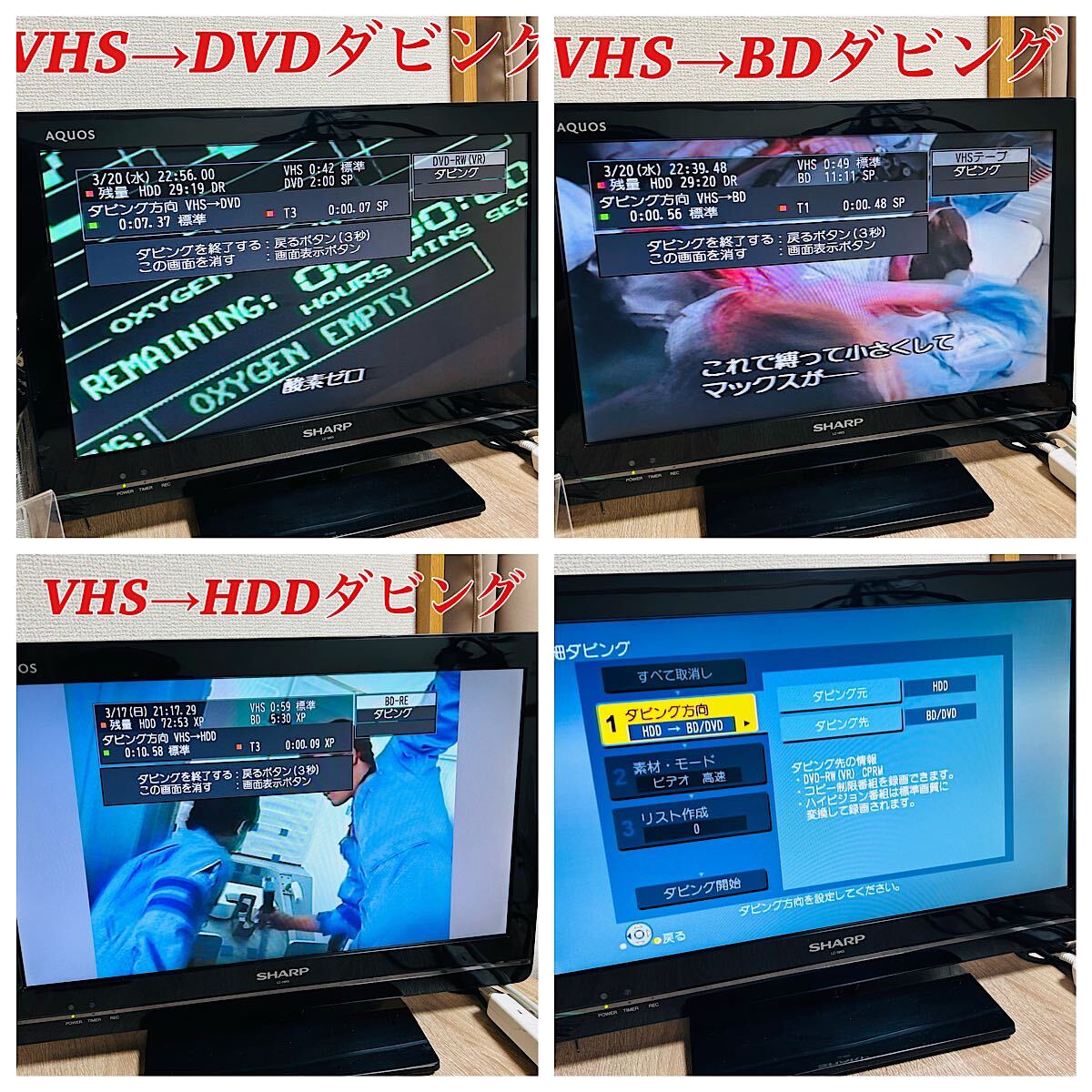 Panasonic DIGA DMR-BR630V リモコン付属品セット 分解 Panasonic DIGA DMR-BR630V リモコン付属品セット 分解