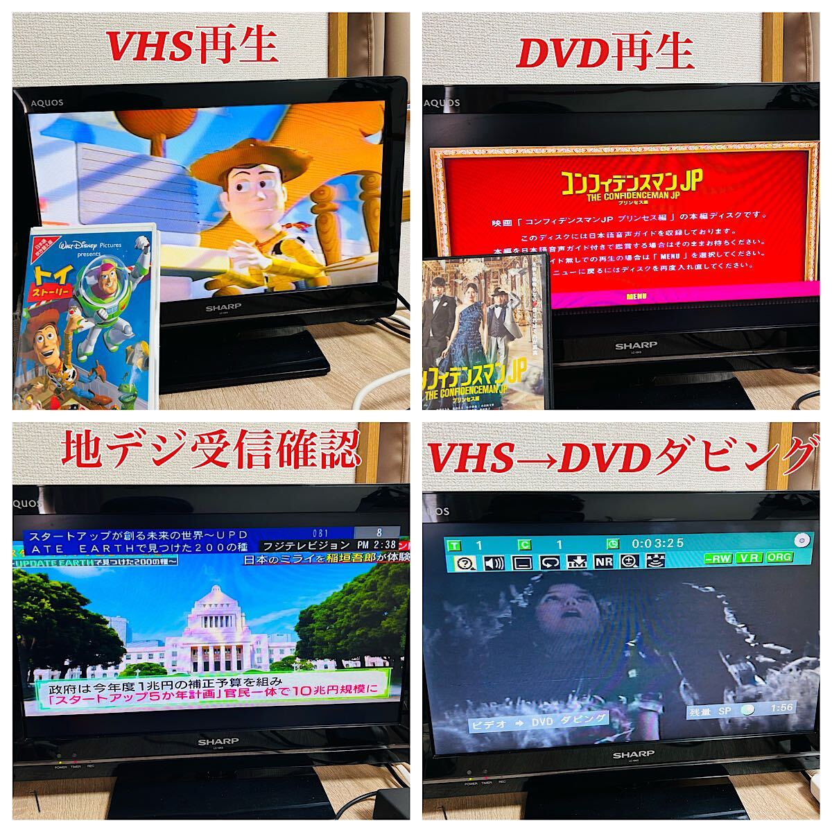 DXアンテナ DXR170V 2015年製 ビデオ一体型DVDレコーダー DXアンテナ DXR170V 2015年製 ビデオ一体型DVDレコーダー