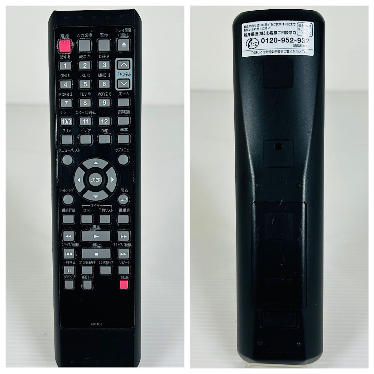 DXアンテナ DXR170V 2015年製 ビデオ一体型DVDレコーダー DXアンテナ DXR170V 2015年製 ビデオ一体型DVDレコーダー